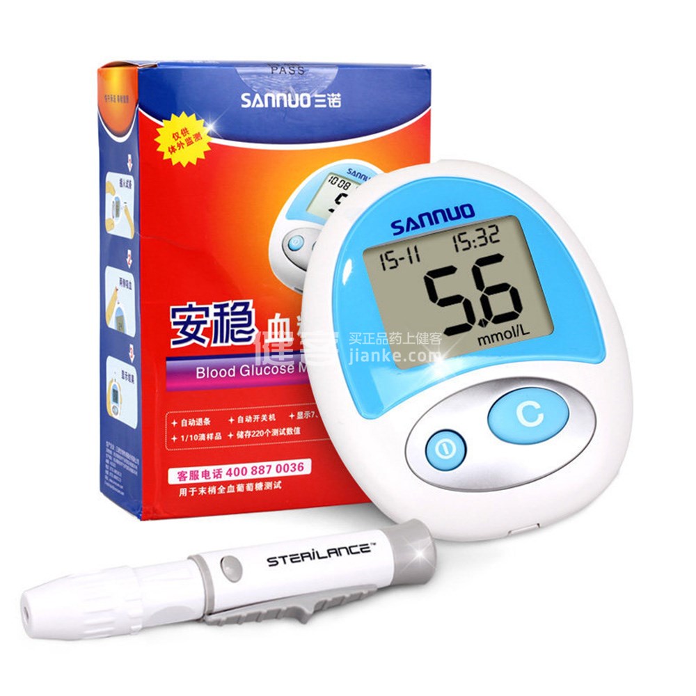 三诺安稳血糖测试仪